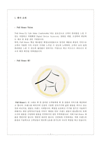 휴대폰 액정보호필름 사업계획-3