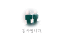 교원평가제에 대한 찬반논의-16