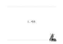 대학생 거주 유형과 건강의 관계-3