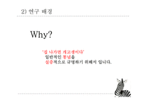 대학생 거주 유형과 건강의 관계-5