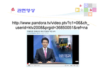 장애학생의 진로교육-3