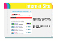 초등 영어방법-전자교과서, IPAD 분석-20