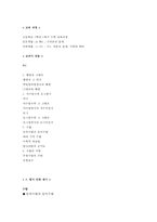 고등학교 2학년 1학기 수학 교육과정 평가-수열-2