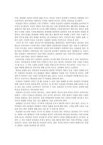 발도로프 프로그램 교육과정-7