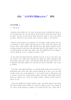 특수교육학생의 미술교육 참여방안-3