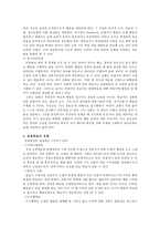 Bandura의 사회인지학습이론과 교육에의 적용-3