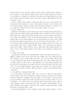 Bandura의 사회인지학습이론과 교육에의 적용-6
