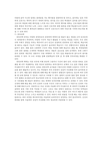 Bandura의 사회인지학습이론과 교육에의 적용-9