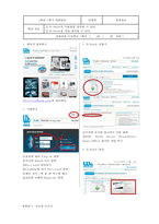 고등학교 2학년 수행평가 과제 제작-4