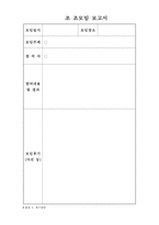 고등학교 2학년 수행평가 과제 제작-5