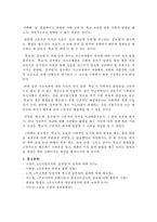 공부방과 학교교육-9