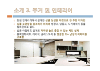 싱글 남성을 위한 제품과 서비스-16
