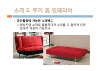 싱글 남성을 위한 제품과 서비스-20