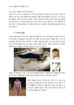 싱글 남성을 위한 제품과 서비스-12