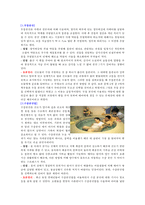 모성간호-분만법의 종류와 장단점 정리-2