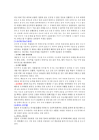 모성간호-분만법의 종류와 장단점 정리-3