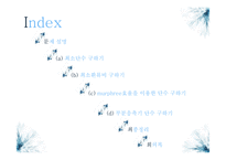 분리공정 문제 풀이-2