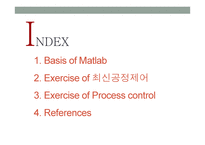 Matlab tutorial-공정제어(영문)-2