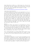 배우 안성기에 대하여-2