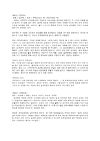 배우 안성기에 대하여-3