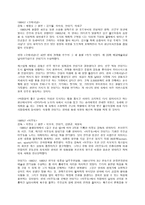 배우 안성기에 대하여-4