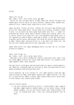 배우 안성기에 대하여-5