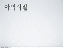 배우 안성기에 대하여-4