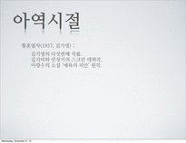 배우 안성기에 대하여-5