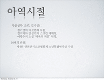 배우 안성기에 대하여-6