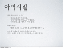 배우 안성기에 대하여-7