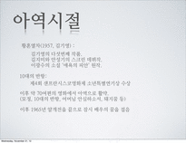 배우 안성기에 대하여-8