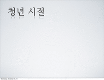 배우 안성기에 대하여-11