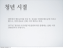 배우 안성기에 대하여-12