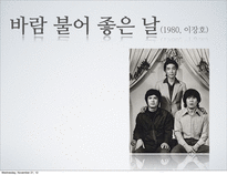 배우 안성기에 대하여-13
