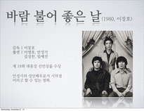배우 안성기에 대하여-14