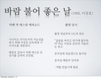 배우 안성기에 대하여-16