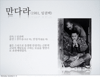 배우 안성기에 대하여-18