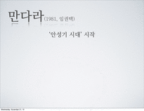 배우 안성기에 대하여-19