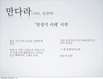 배우 안성기에 대하여-20