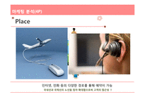 피치항공 경영전략분석과 피치항공 마케팅전략분석및 피치항공 SWOT분석과 향후시사점-20