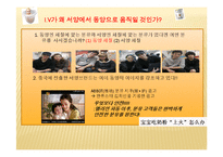 남양유업 분유 아이엠마더 중국시장공략 국제마케팅전략-17