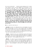 보잉사 Boeing 기업분석과 경영전략분석및 문제점과 해결방안-10