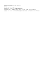 장애인 가족지원과 부모교육 프로그램-8