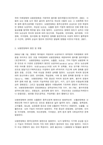 뇌병변 장애의 분류와 특성-3