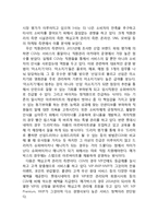 [CJ CGV 마케팅 실행전략 기획레포트] CGV 마케팅전략 제안및 CGV 기업분석과 CGV 문제점분석및 기회요인분석, CGV SWOT분석-7