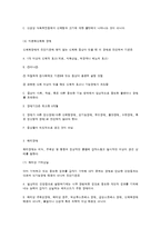 불안장애 신체형장애 해리장애 인위성장애-6