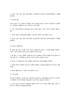불안장애 신체형장애 해리장애 인위성장애-7