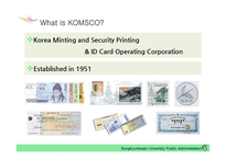 행정관리-KOMSCO 한국조폐공사 사례 연구(영문)-5