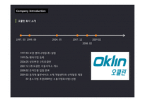음식물 처리기 수출 전망-6