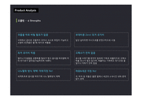 음식물 처리기 수출 전망-11
